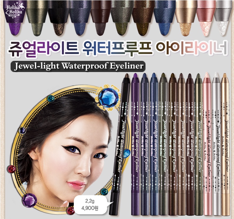 Girly Things I Like Jewellight Waterproof Eyeliner from Holika Holika
